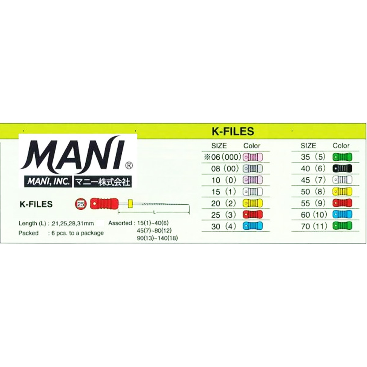 Mani K-Files 25mm thumbnail 3